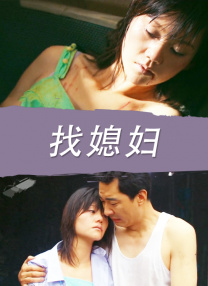 蜜桃臀国产福利在线播放